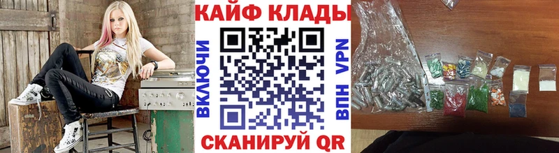 Сколько стоит Зеленодольск СОЛЬ  ГЕРОИН  ГАШИШ  Марихуана  Кокаин  Мефедрон 