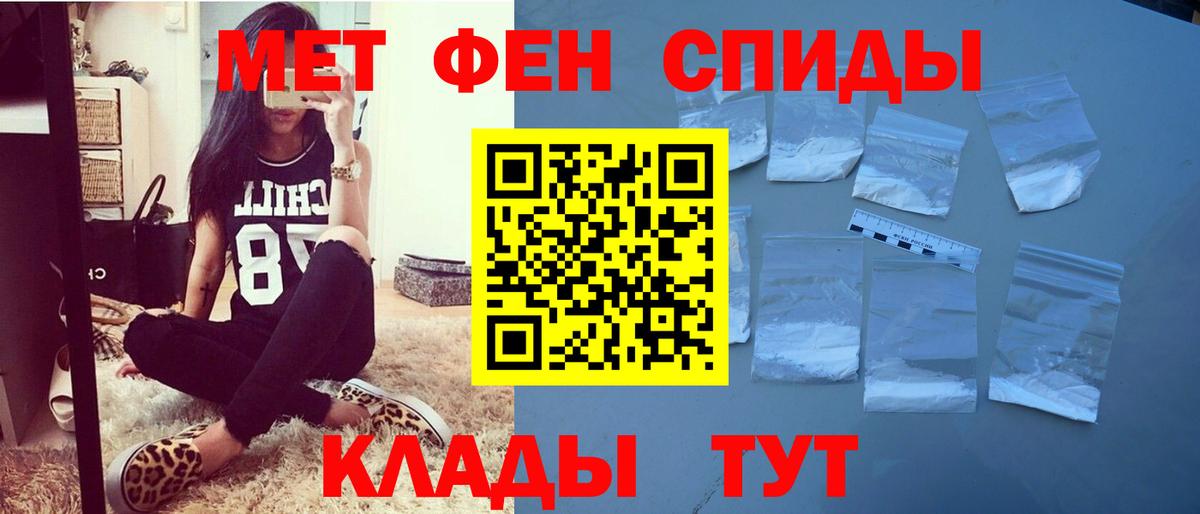 kraken ссылки  Вход с VPN  Зеленодольск  Амфетамин Premium  АМФЕТАМИН  АМФ 