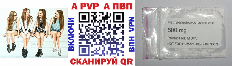 Alpha PVP крисы CK  Зеленодольск 