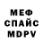 КЕТАМИН VHQ Greg Gorin
