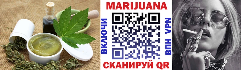 Cannafood марихуана  Зеленодольск 