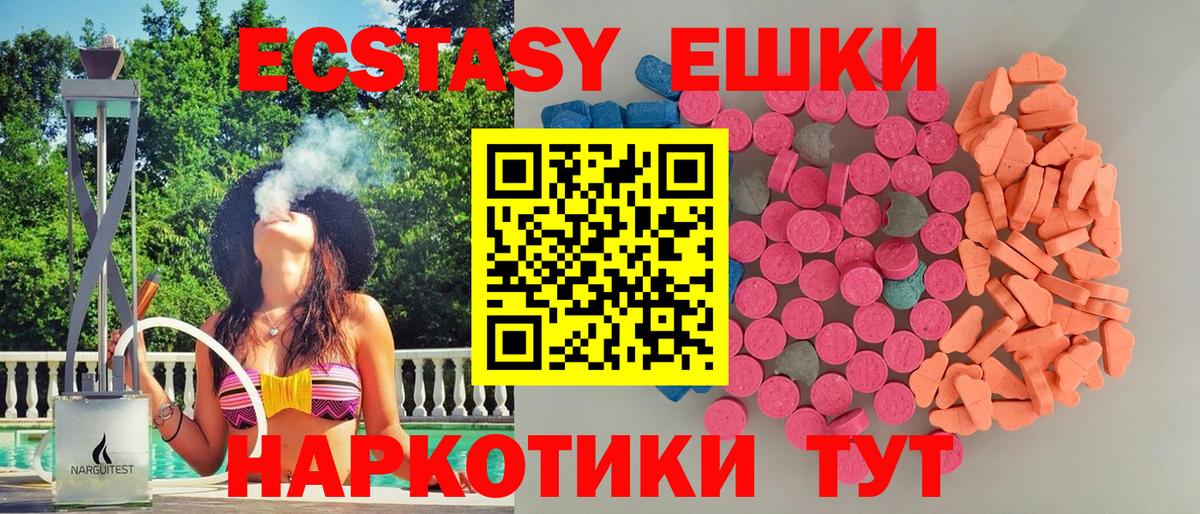 Зеленодольск  ГАШ  ЭКСТАЗИ  Мефедрон   LSD-25  Вход с VPN  ГАШ  Марихуана 