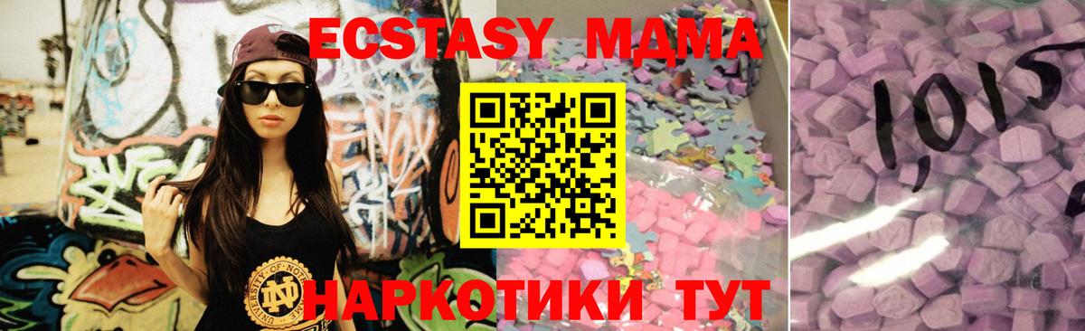 Ecstasy Philipp Plein Зеленодольск