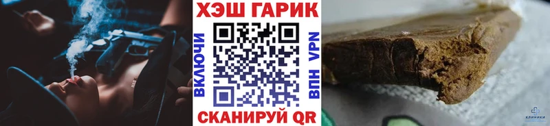 МЕГА   Зеленодольск  ГАШИШ убойный  купить наркоту 