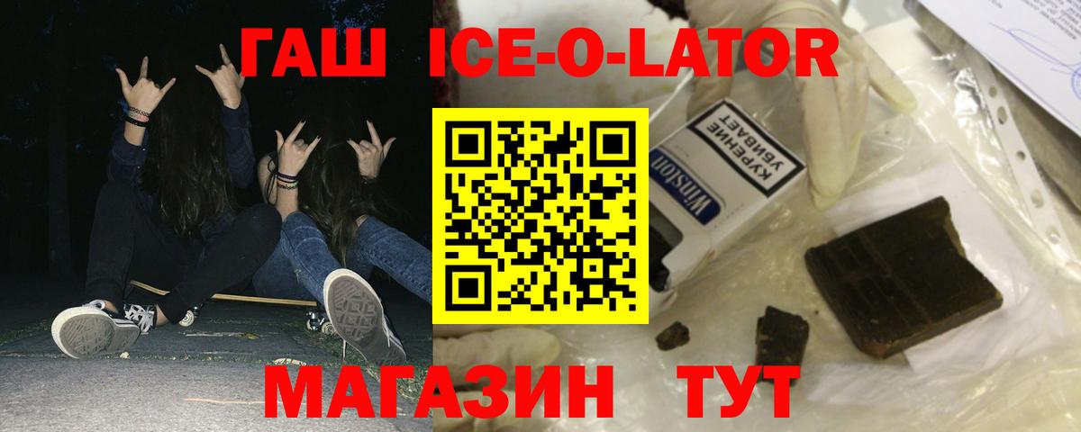 ГАШ Cannabis  Вход с VPN  Зеленодольск 