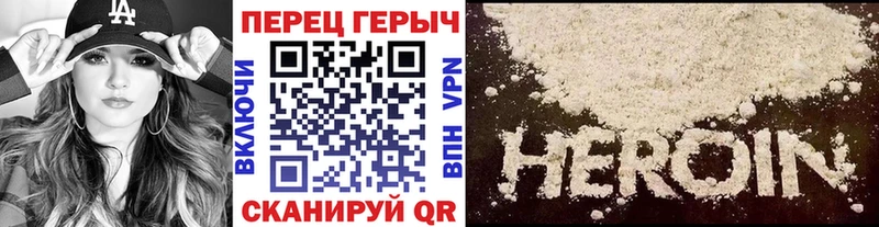 гидра зеркало  Зеленодольск  Героин Афган 