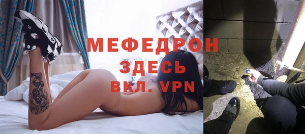 а пвп мука Орск