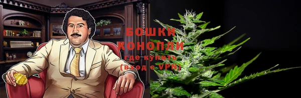 мефедрон Ельня