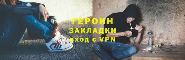 мефедрон Ельня