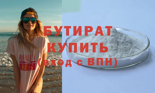 дистиллят марихуана Елизово
