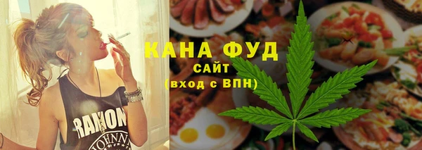 дистиллят марихуана Елизово