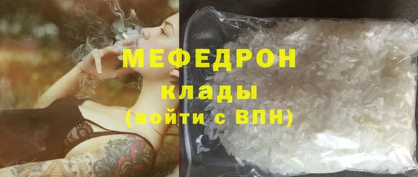 дистиллят марихуана Елизово