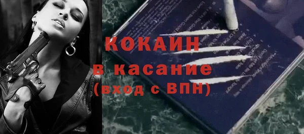 дистиллят марихуана Елизово