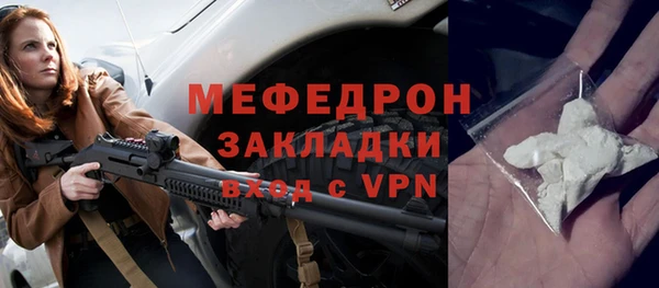 а пвп мука Орск