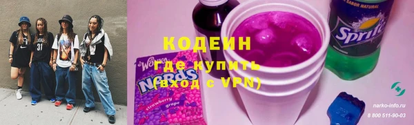 мефедрон Ельня