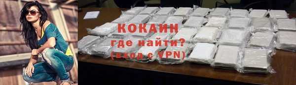 дистиллят марихуана Елизово