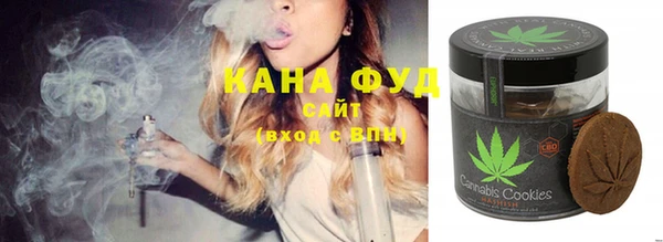 мефедрон Ельня