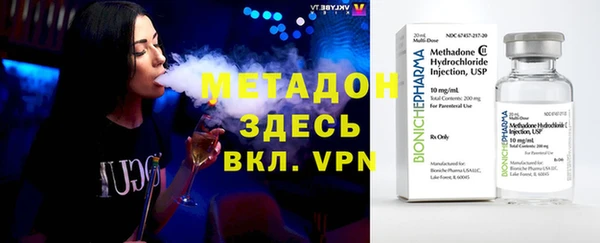 дистиллят марихуана Елизово