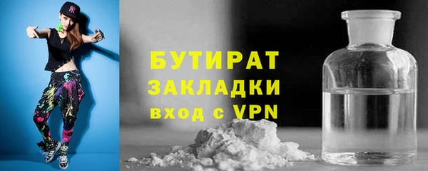 каннабис Елабуга