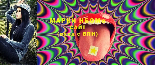 мефедрон Ельня