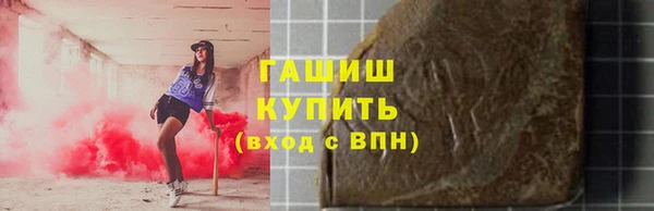 мефедрон Ельня