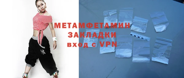 дистиллят марихуана Елизово