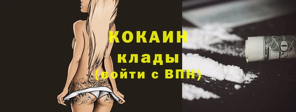 дистиллят марихуана Елизово