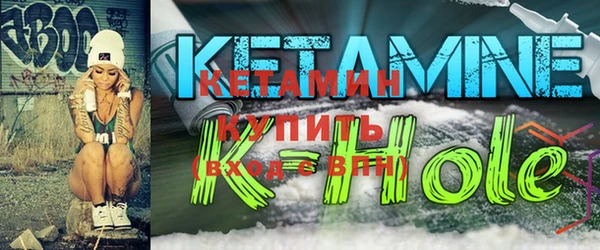 мефедрон Ельня