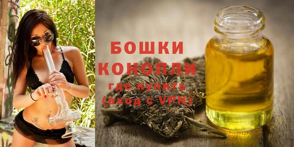 дистиллят марихуана Елизово