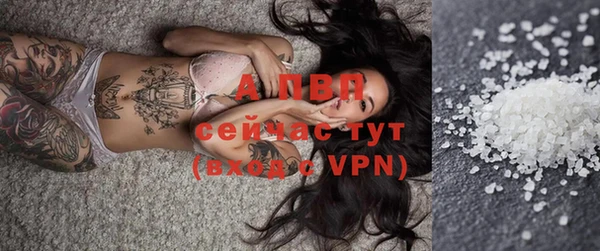 мефедрон Ельня