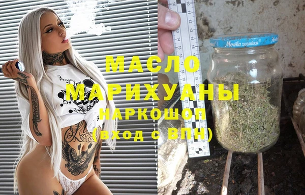 дистиллят марихуана Елизово