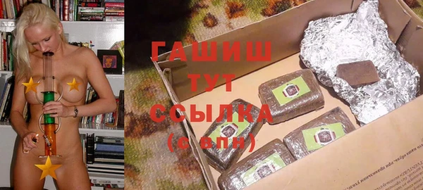 мефедрон Ельня