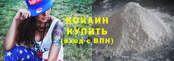 мефедрон Ельня