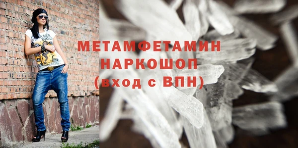 дистиллят марихуана Елизово