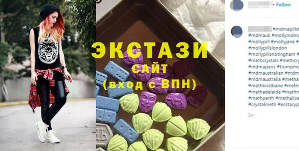дистиллят марихуана Елизово