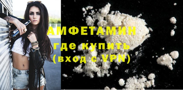 мефедрон Ельня