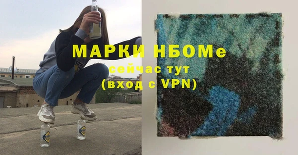 винт Великий Новгород