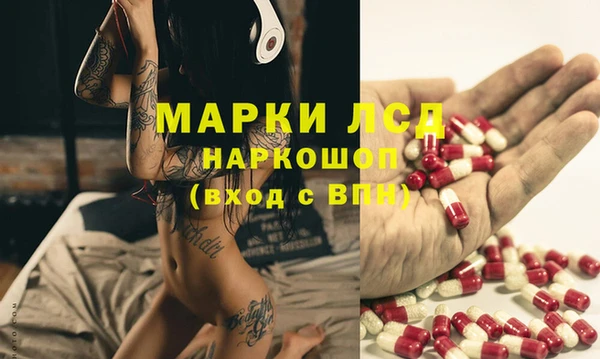 мефедрон Ельня