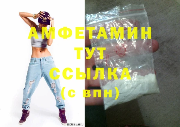 винт Великий Новгород