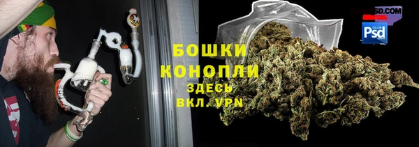 мефедрон Ельня