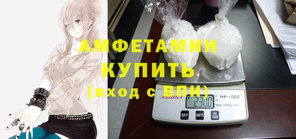 дистиллят марихуана Елизово