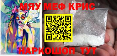 прущая мука Кунгур
