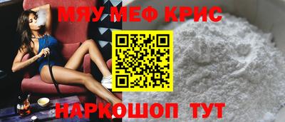 прущая мука Кунгур