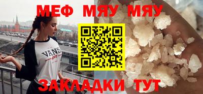 прущая мука Кунгур