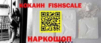 ALPHA PVP Лесосибирск