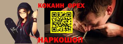 MDMA Кумертау