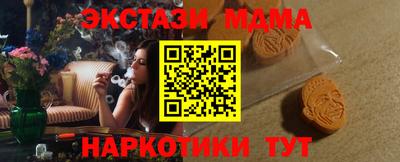 MDMA Кумертау