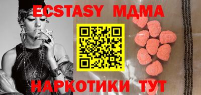 прущая мука Кунгур