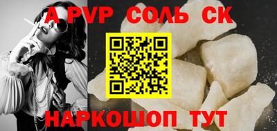 прущая мука Кунгур