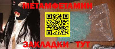 MDMA Кумертау